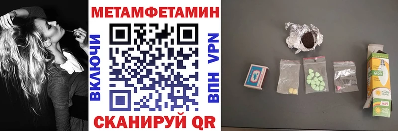 Купить  Оханск  Амфетамин 97% 