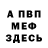 КЕТАМИН VHQ Andrew Beacham