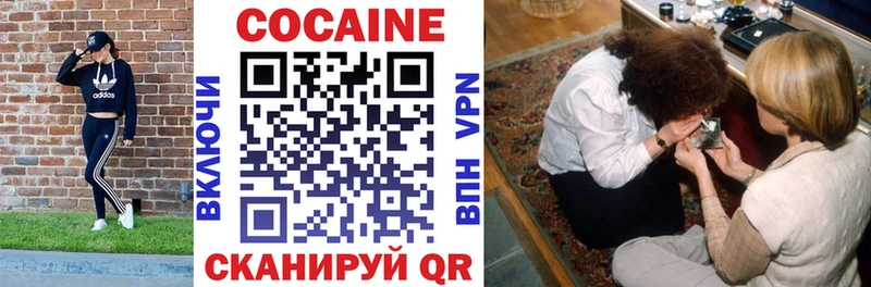 Купить  Оханск  Кокаин Перу 