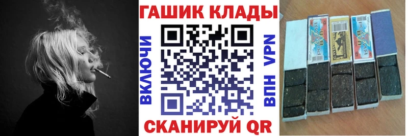ГАШИШ AMNESIA HAZE  Купить где  Оханск 