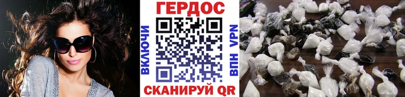 ГЕРОИН гречка  Купить  Оханск 