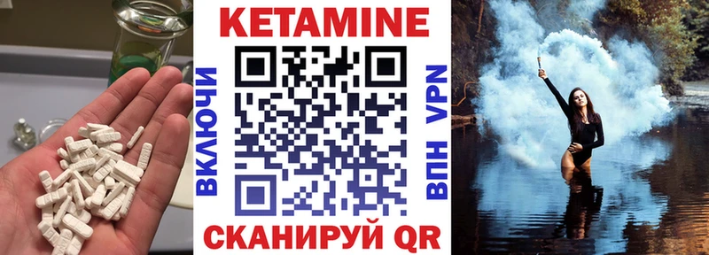 Купить где  Оханск  КЕТАМИН ketamine 