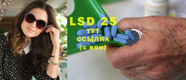 трава Кинешма