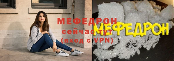 трава Кинешма