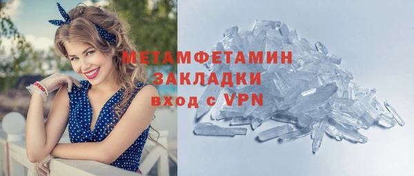 трава Кинешма