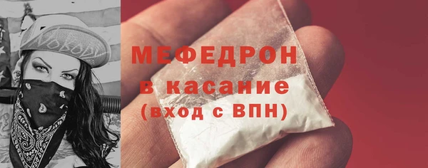 метамфетамин Козловка