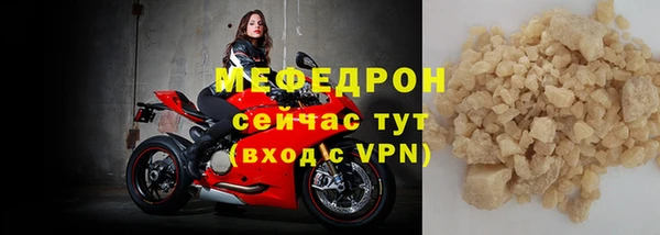 трава Кинешма
