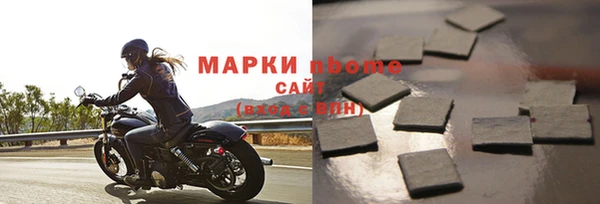 трава Кинешма