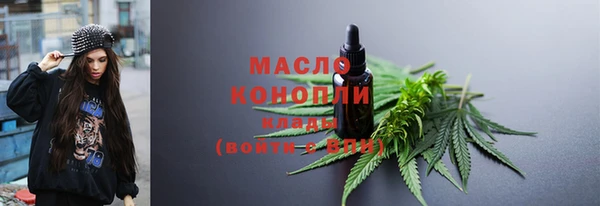 трава Кинешма