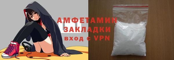 мяу мяу кристалл Бежецк