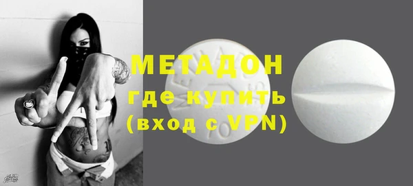 амфетамин Козельск