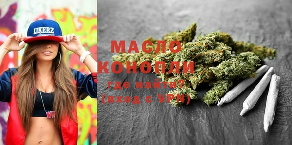 трава Кинешма