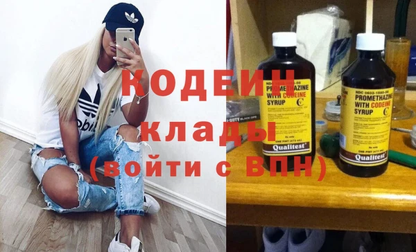 гашиш Белая Холуница