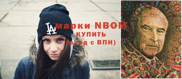 мяу мяу кристалл Бежецк