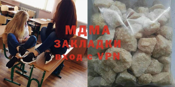 мяу мяу кристалл Бежецк