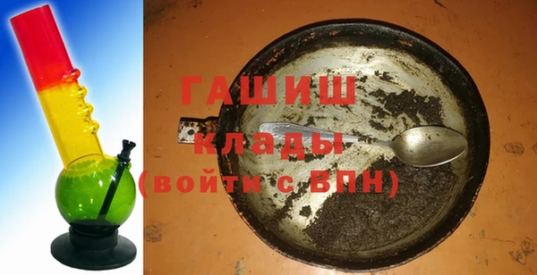 мефедрон Кодинск