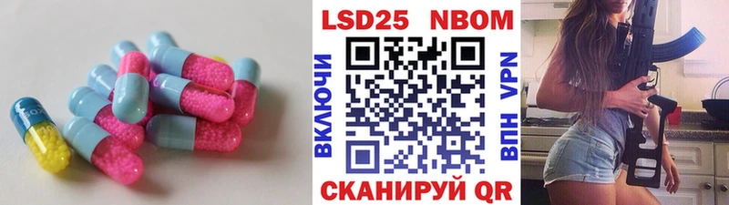 Лсд 25 экстази ecstasy  Купить  Оханск 