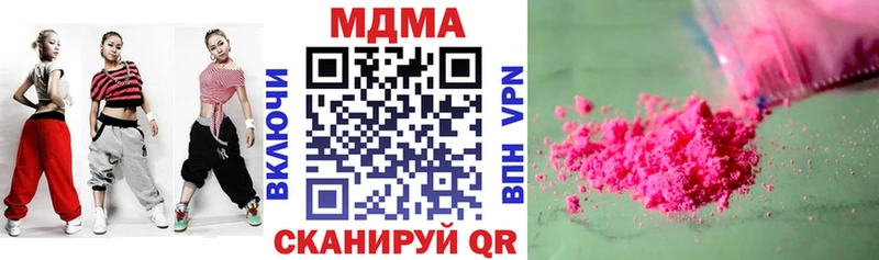 Купить где  Оханск  МДМА кристаллы 