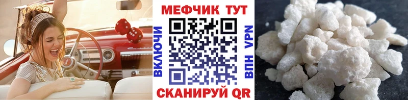 Мефедрон mephedrone  Купить  Оханск 