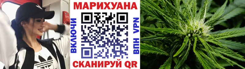 Купить  Оханск  Бошки Шишки конопля 